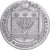 Andorra, Medal, Sant Ermengol, 1981, Silver, AU(55-58)