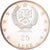 Albania, 25 Lekë, 1970, Budapest, Silver, AU(55-58), KM:52.1