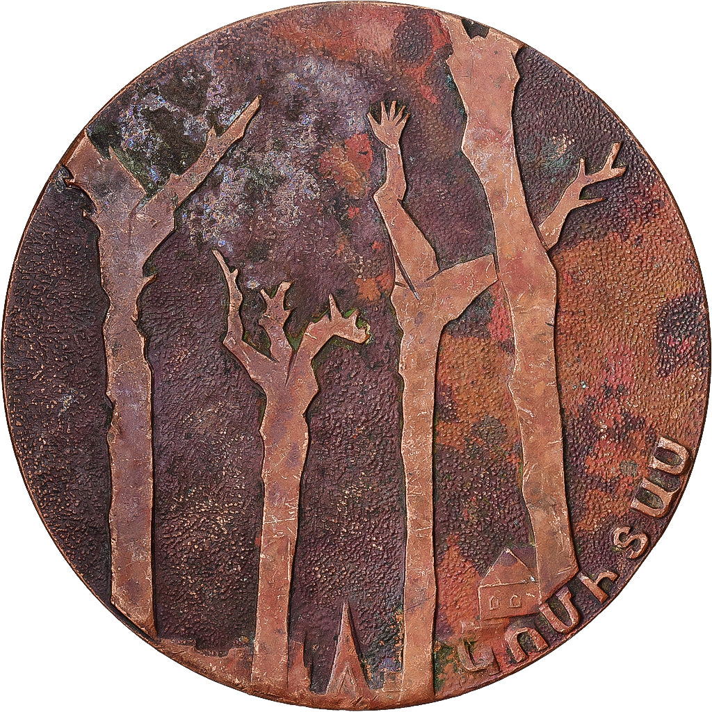 Russie, Médaille, Armenian Komitas Music, Bronze, TB