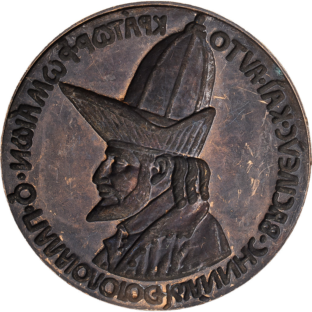 Italy, Medal, Jean VIII, Electrotype, Copper, Pisanello, Restrike, AU(55-58)