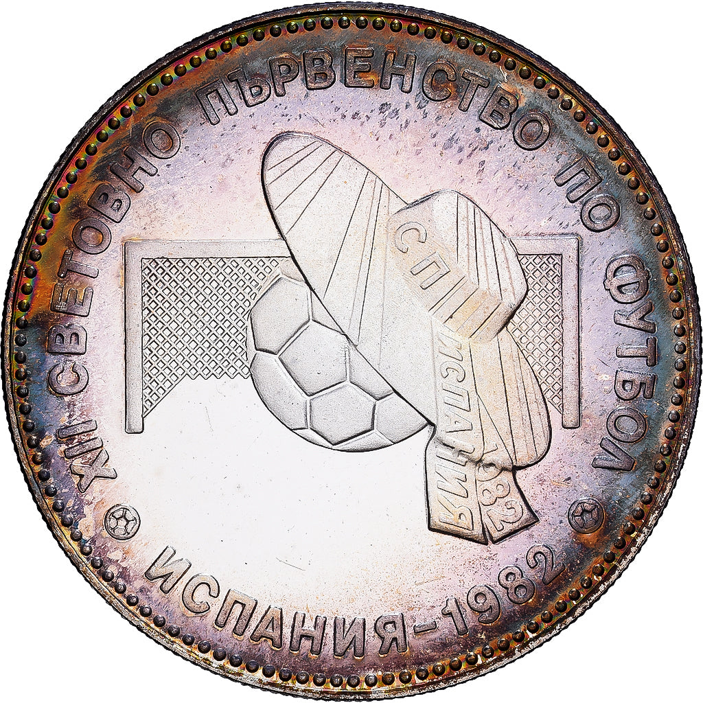 Bulgaria, 10 Leva, 1982, Proof, Silver, AU(55-58), KM:144