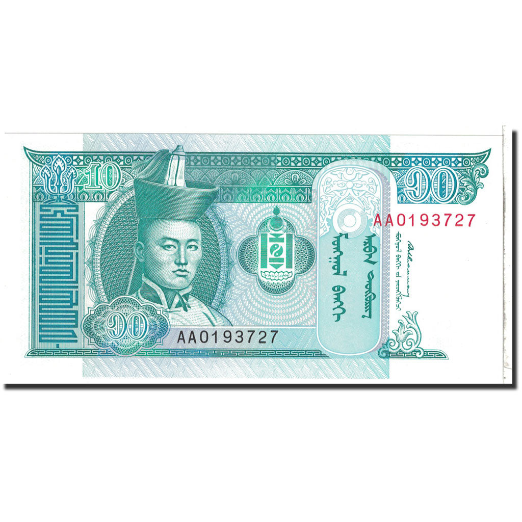 Banknote, Mongolia, 10 Tugrik, 1993, Undated, KM:62a, UNC(65-70)