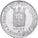 France, Token, Grande Brasserie de la Croix de Lorraine, Bar-le-Duc, Aluminium