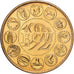 France, Médaille, Ecu Europa, Marianne, 1992, Cupronickel doré, SPL+, Rodier