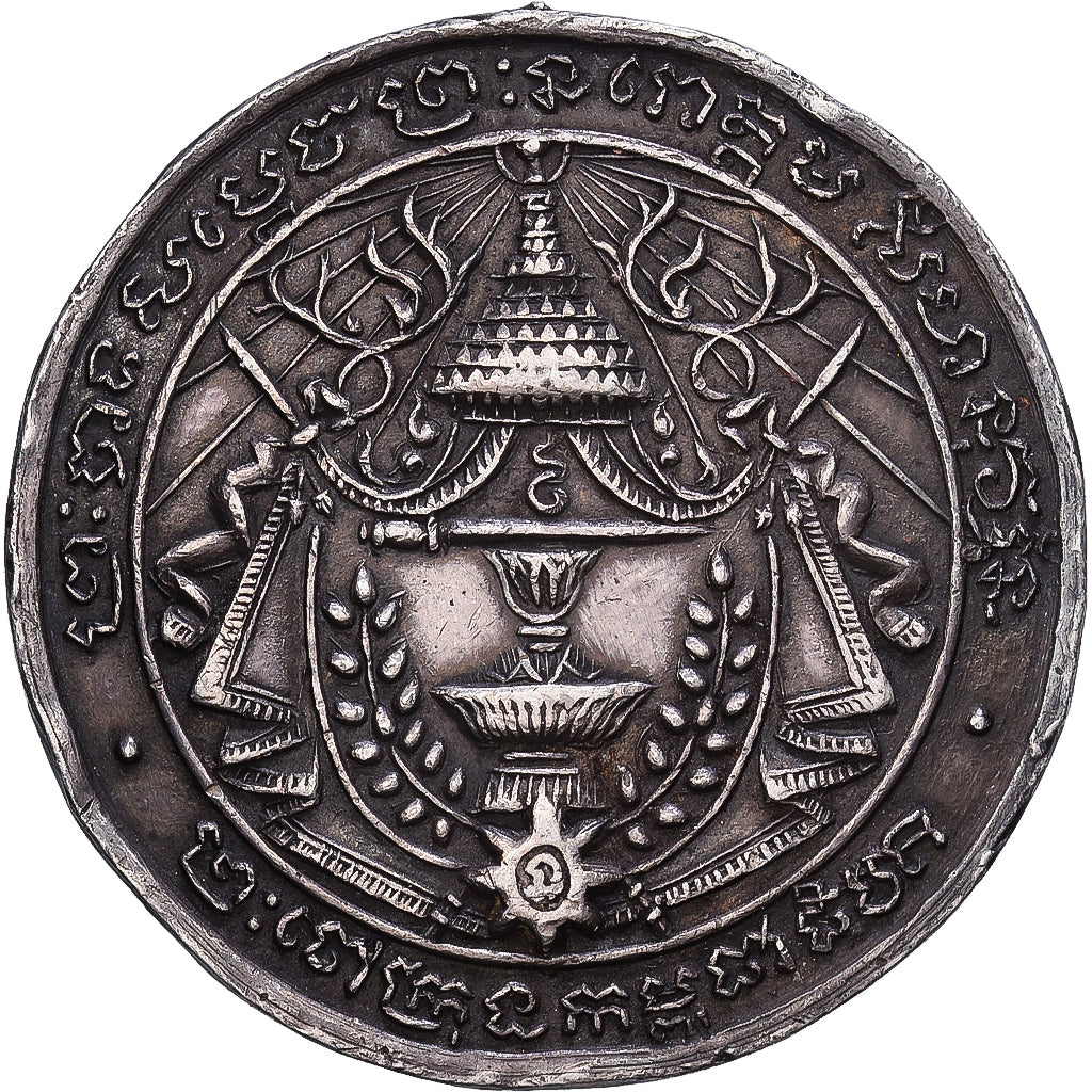 Camboya, medalla, Couronnement de Norodom Sihanouk, 1953, Plata, BC+