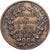 Frankreich, Medaille, Napoléon III, Campagne d'Italie, Rentrée de l'Armée à
