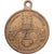 Frankreich, Medaille, Exposition Universelle Internationale de Paris, 1878