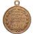 Frankreich, Medaille, Exposition Universelle Internationale de Paris, 1878