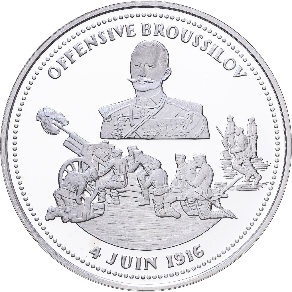 Francia, medaglia, Offensive Broussilov, Argento, FDC