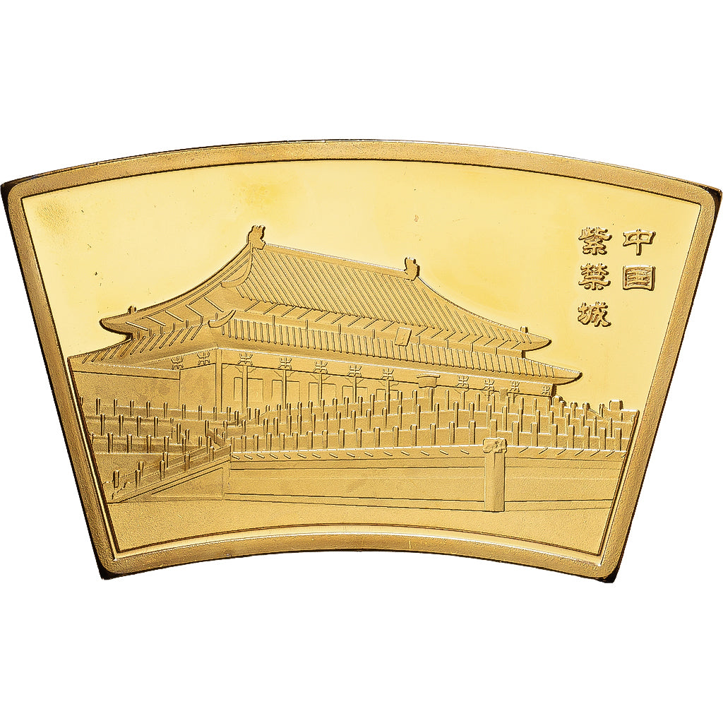 China, Medal, Année du Rat, Copper Gilt, MS(65-70)