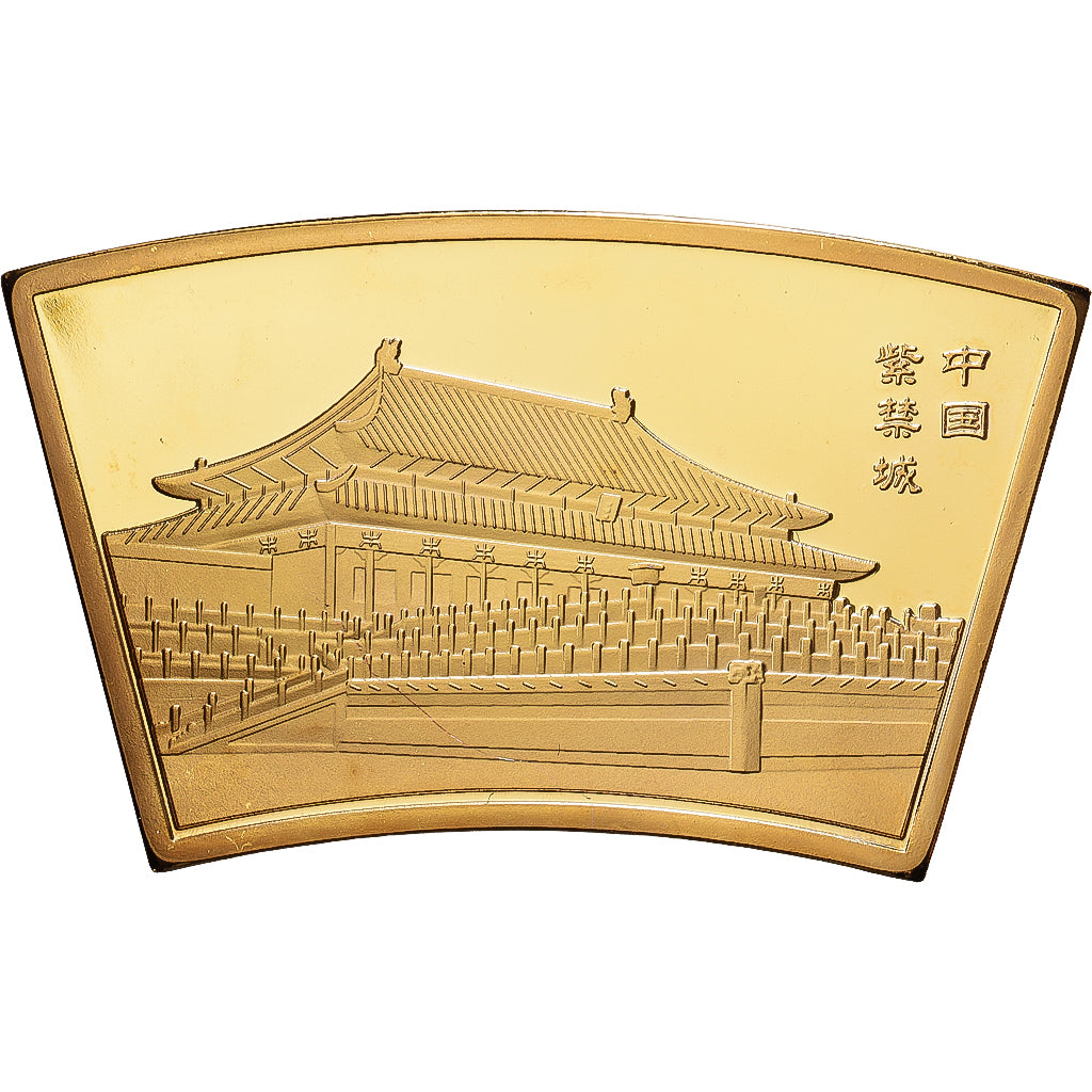 China, medalha, Année du Coq, Cobre Dourado, MS(65-70)