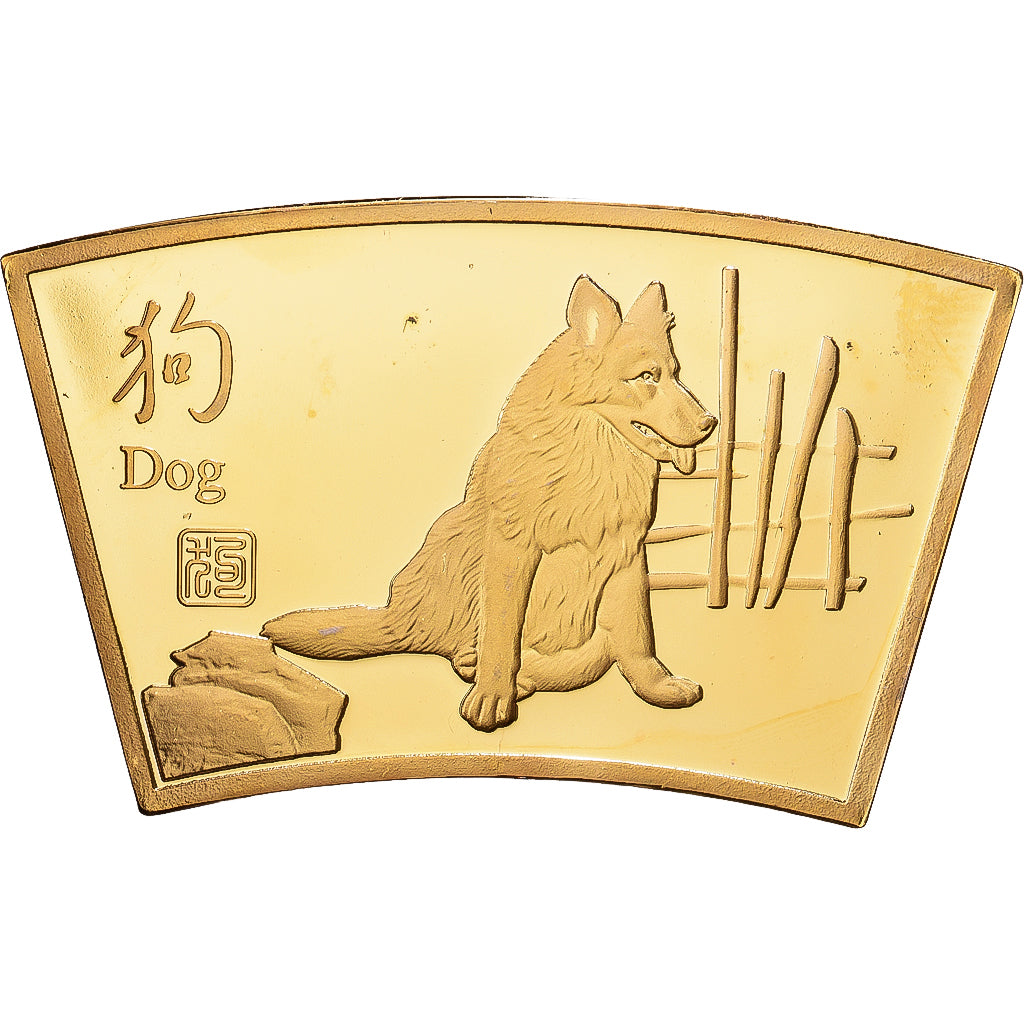 China, Medaille, Année du chien, Copper Gilt, STGL