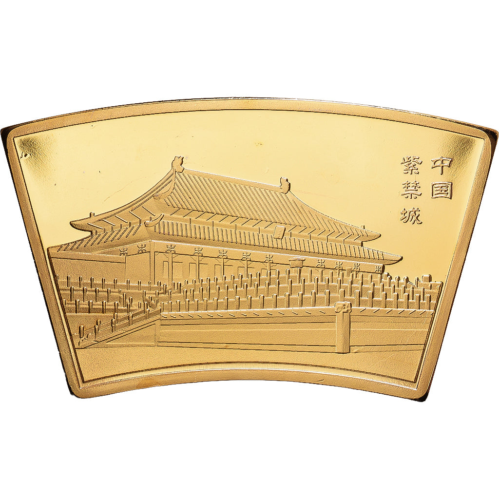 China, Medal, Année du singe, Copper Gilt, MS(65-70)