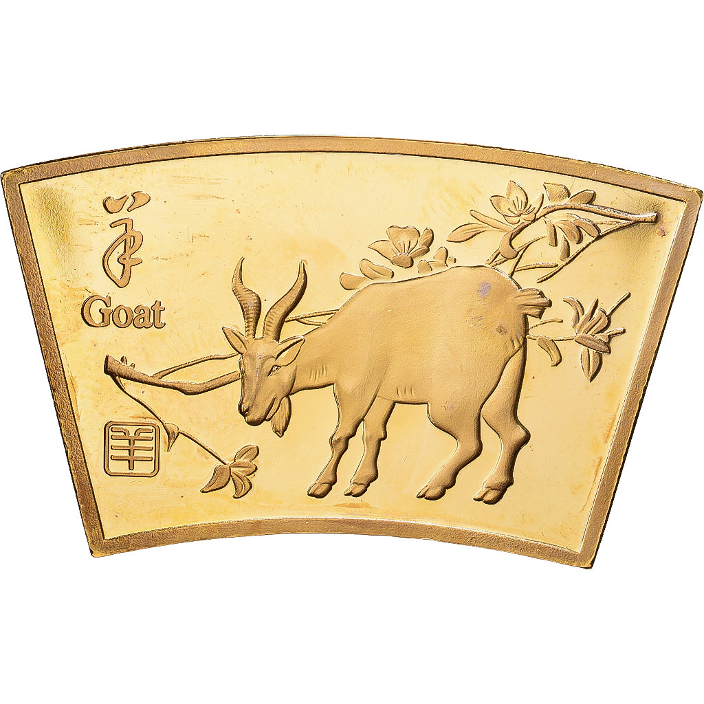 China, Medal, Année de la Chèvre, Copper Gilt, MS(65-70)