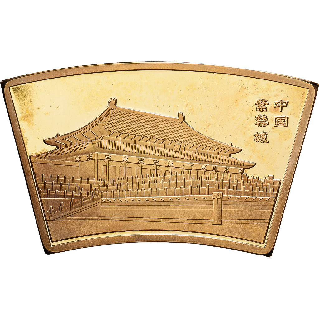 China, Medal, Année de la Chèvre, Copper Gilt, MS(65-70)