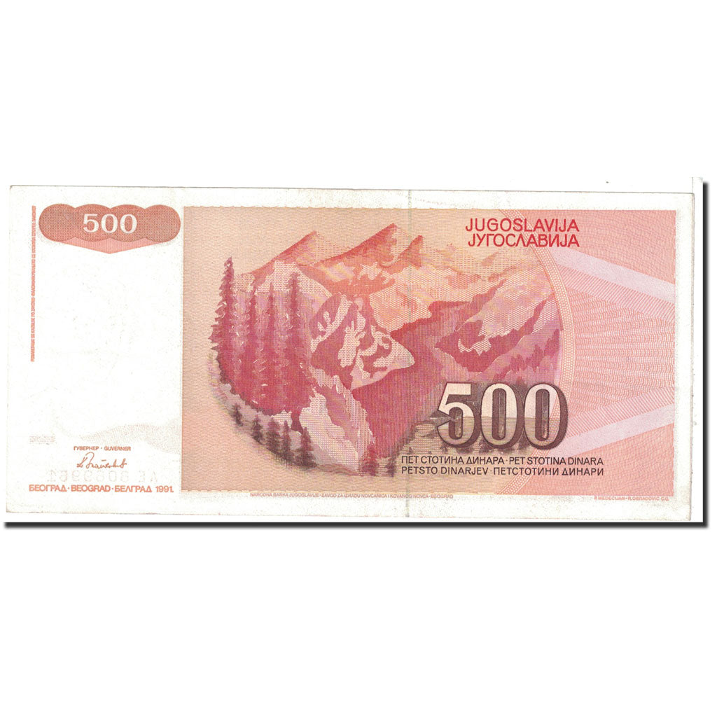 Banknote, Yugoslavia, 500 Dinara, 1991, Undated, KM:109, AU(55-58)