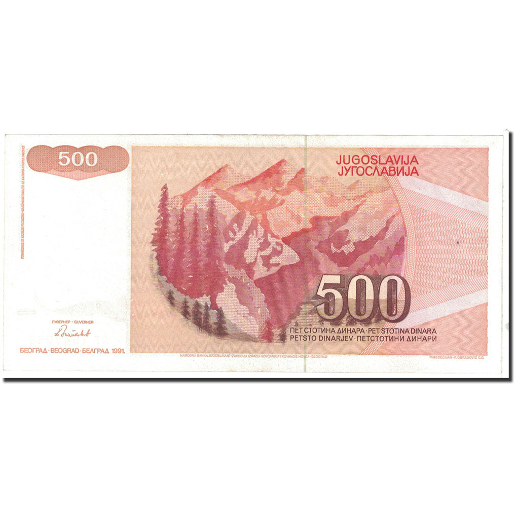 Banknote, Yugoslavia, 500 Dinara, 1991, Undated, KM:109, UNC(60-62)