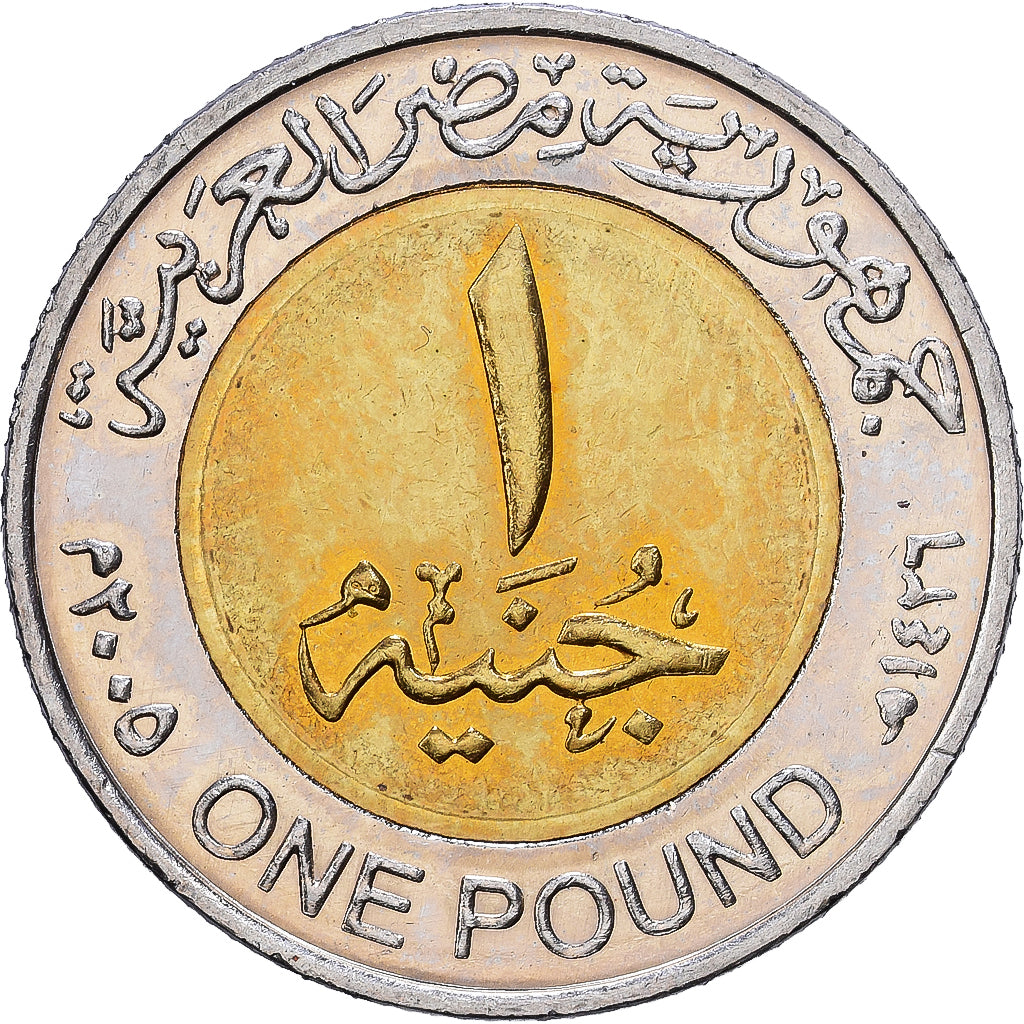 Egitto, Pound, 2005-2006, Bi-metallico, SPL
