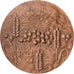 France, Medal, Conseil Général du Pas-de-Calais, 1976, Bronze, MS(63)