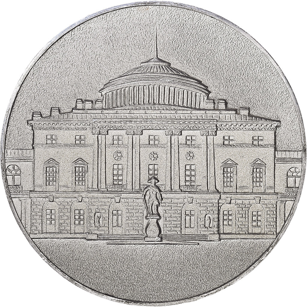 Russland, Medaille, Commémorative, Aluminium, VZ