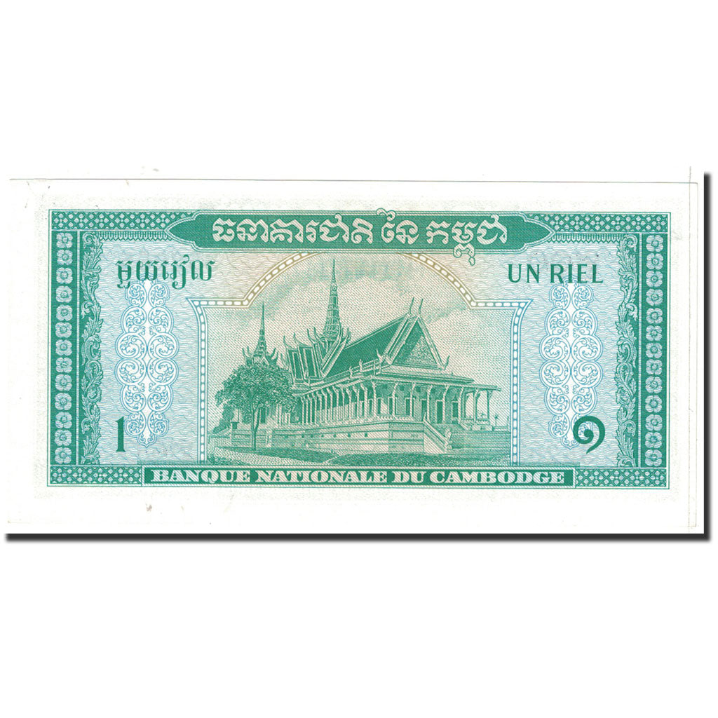 Banconote, Cambogia, 1 Riel, 1956, KM:4c, Undated, SPL+