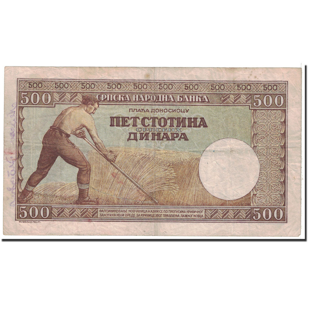 Geldschein, Serbien, 500 Dinara, 1942, 1942-05-01, KM:31, S