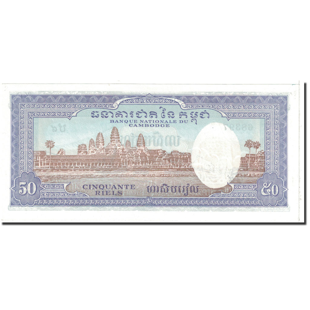 Banknote, Cambodia, 50 Riels, 1956-1975, Undated, KM:7c, UNC(65-70)