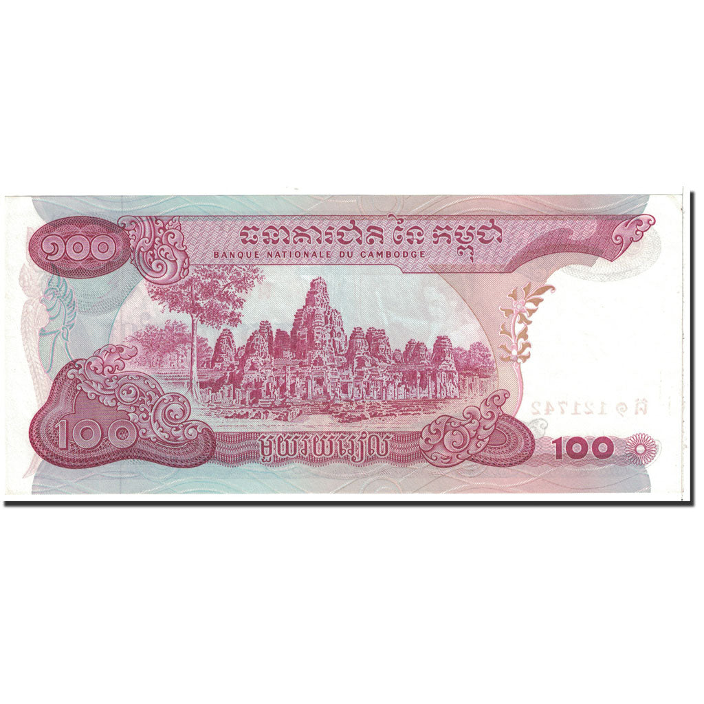 Banknote, Cambodia, 100 Riels, 1973, Undated, KM:15a, UNC(65-70)