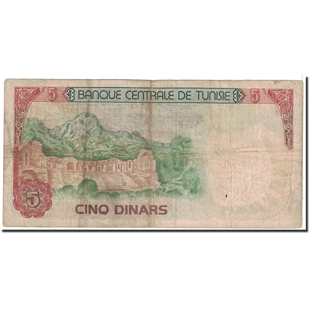 Billet, Tunisie, 5 Dinars, 1980, 1980-10-15, KM:75, TB