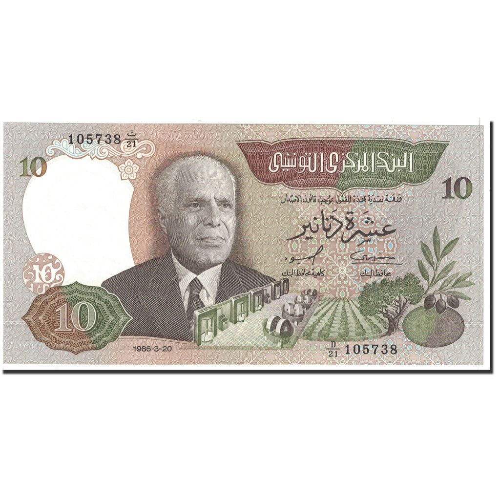 Billet, Tunisie, 10 Dinars, 1986, 1986, KM:84, NEUF