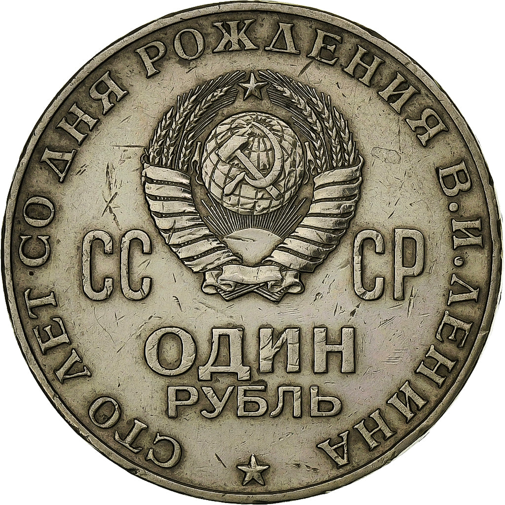 Rusia, Rouble, 1970, Saint Petersburg, Cobre - níquel - cinc, MBC, KM:141