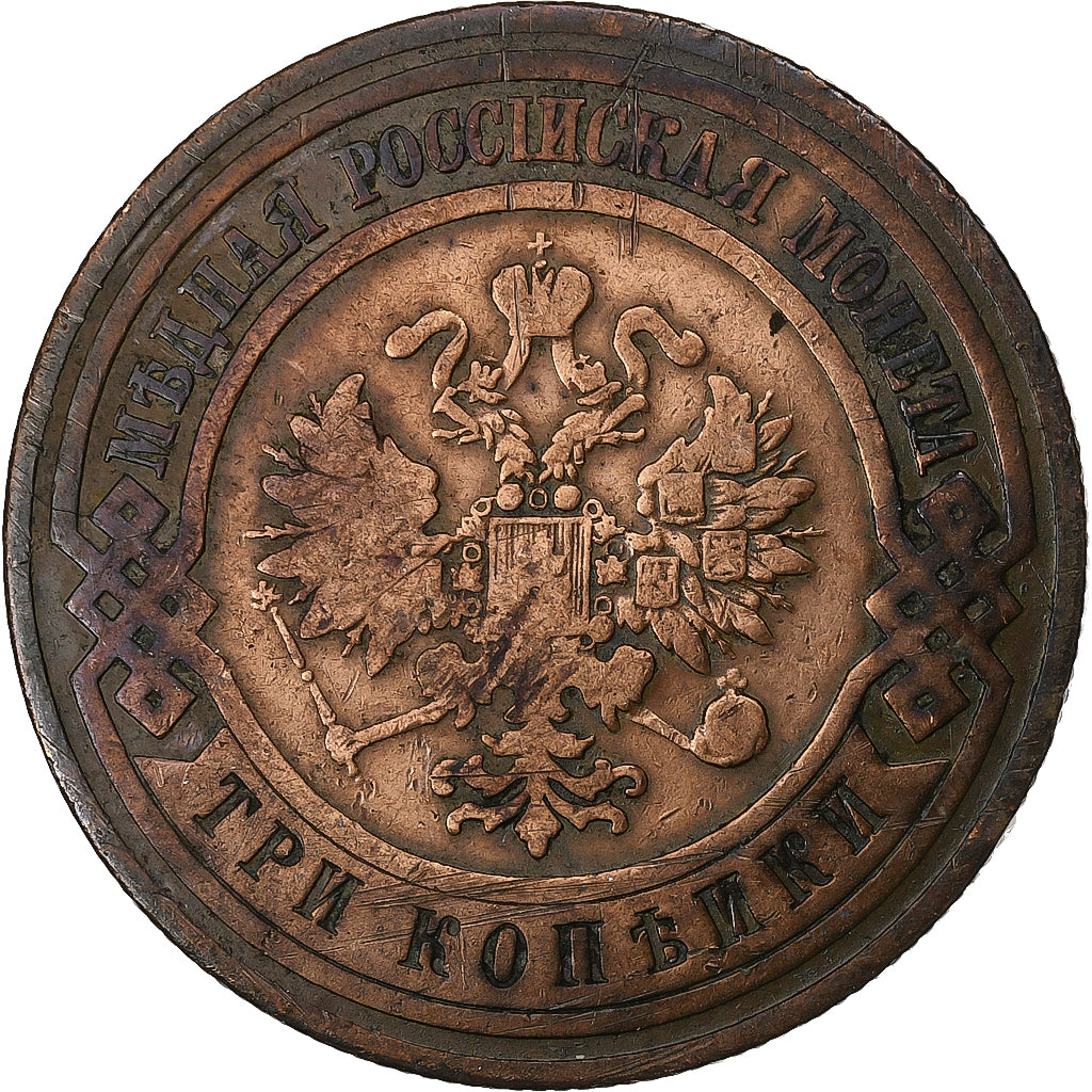 Russia, Nicholas II, 3 Kopeks, 1908, Saint Petersburg, Rame, MB, KM:11.2