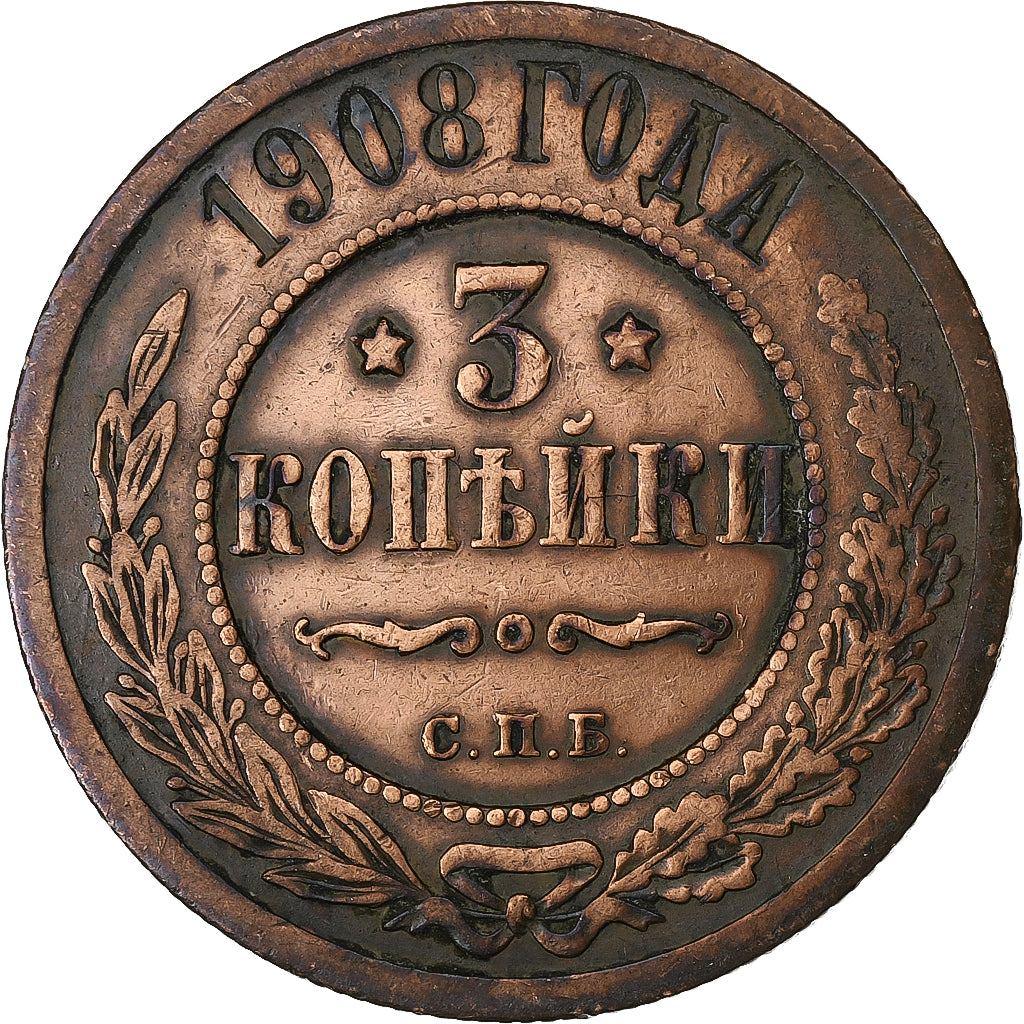 Russia, Nicholas II, 3 Kopeks, 1908, Saint Petersburg, Rame, MB, KM:11.2