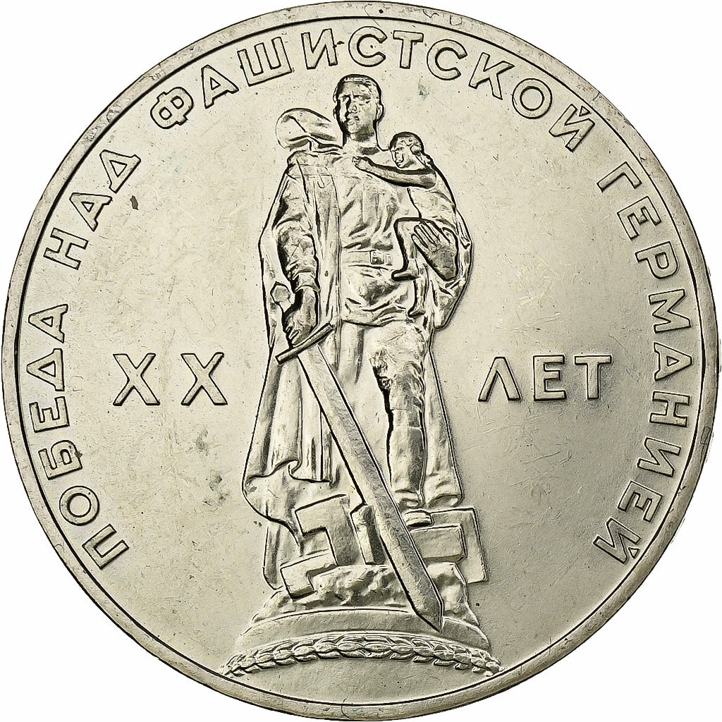 Russia, Rouble, 1965, Saint Petersburg, Copper-Nickel-Zinc, AU(55-58), KM:135.1