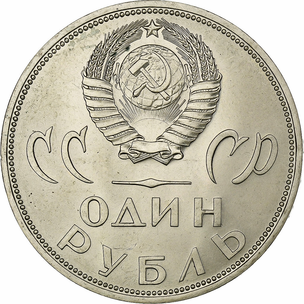 Russia, Rouble, 1965, Saint Petersburg, Copper-Nickel-Zinc, AU(55-58), KM:135.1