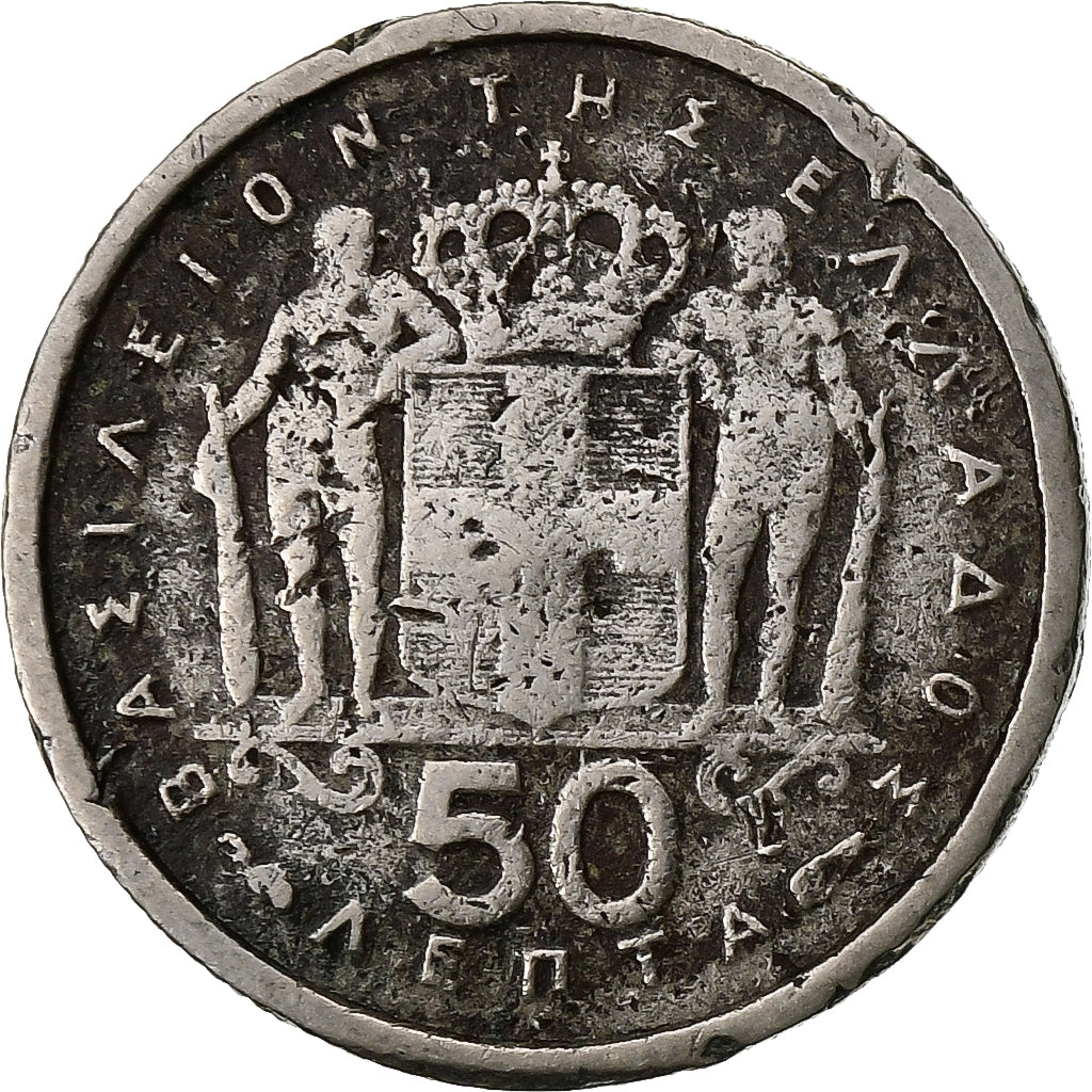 Griechenland, Paul I, 50 Lepta, 1957, Kupfer-Nickel, S, KM:80