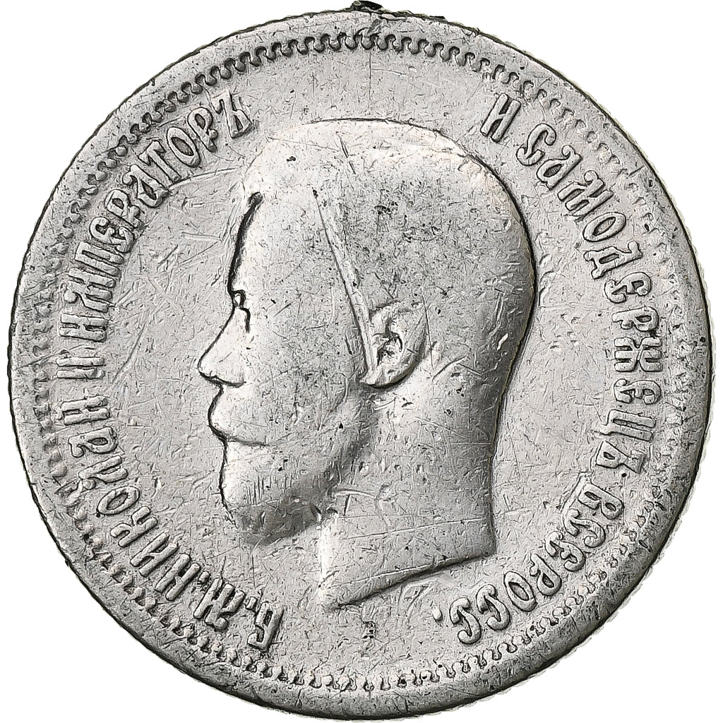 Russia, Nicholas II, 25 Kopeks, 1896, Saint Petersburg, Silver, VF(20-25), KM:57