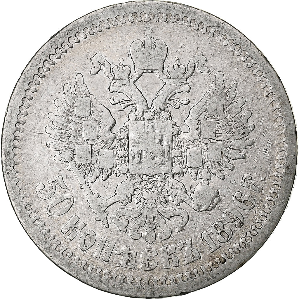 Russia, Nicholas II, 50 Kopeks, 1896, St. Petersburg, Argento, B, KM:58.2