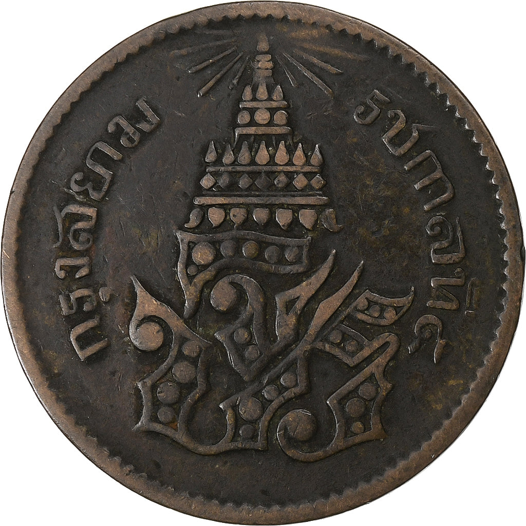 Thailand, 1/8 Fuang, 1 Att, 1875, Copper, VF(30-35)