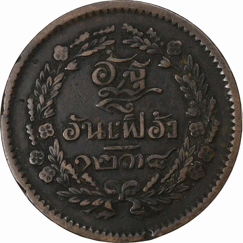 Thailand, 1/8 Fuang, 1 Att, 1875, Copper, VF(30-35)
