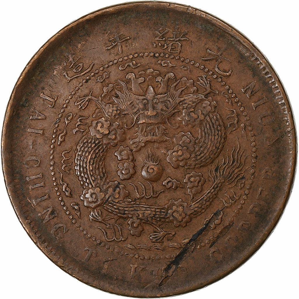 Coin, China, EMPIRE, Kuang-hs, 10 Cash, 1906, Ching, VF(30-35), Copper, KM:10.4