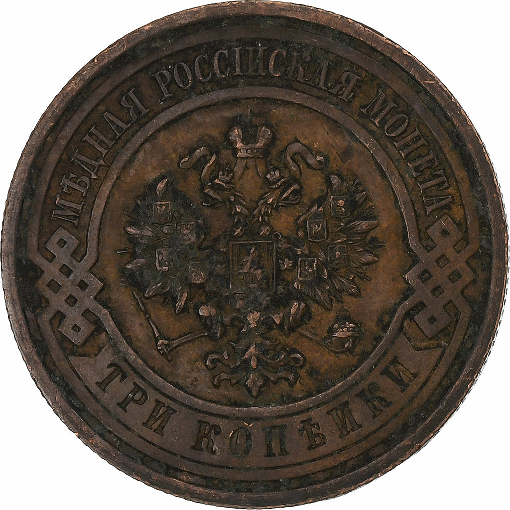 Russia, Nicholas II, 3 Kopeks, 1915, Saint Petersburg, Rame, MB+, KM:11.3