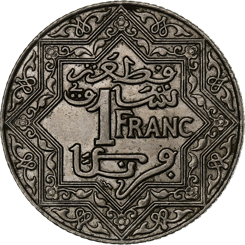 Maroc, Yusuf, Franc, undated (1921), bi-Bariz, Nickel, SUP, KM:36.1