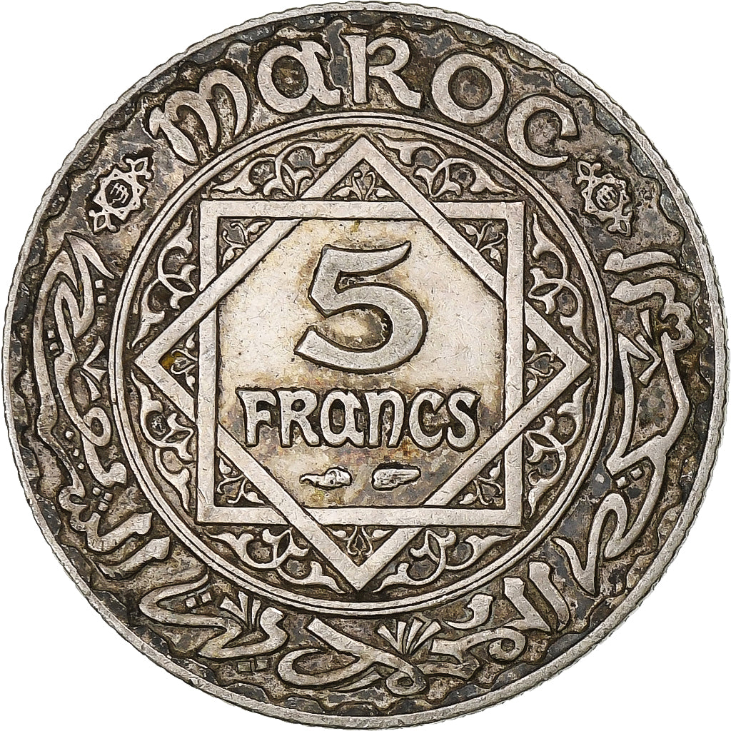 Morocco, Mohammed V, 5 Francs, AH 1352/1933, Paris, Silver, EF(40-45), KM:37