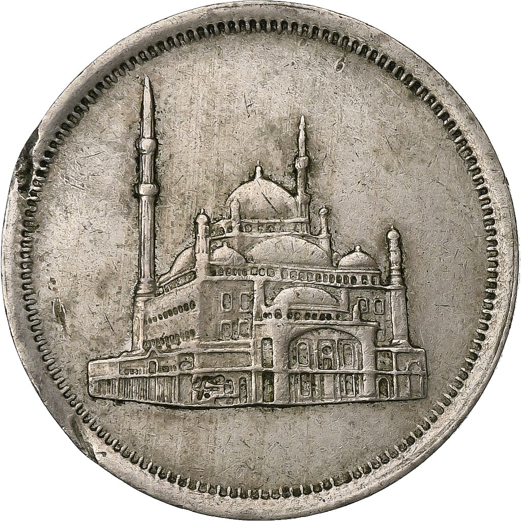 Egypte, 10 Piastres, 1984/AH1404, Cupro-nikkel, FR+, KM:556