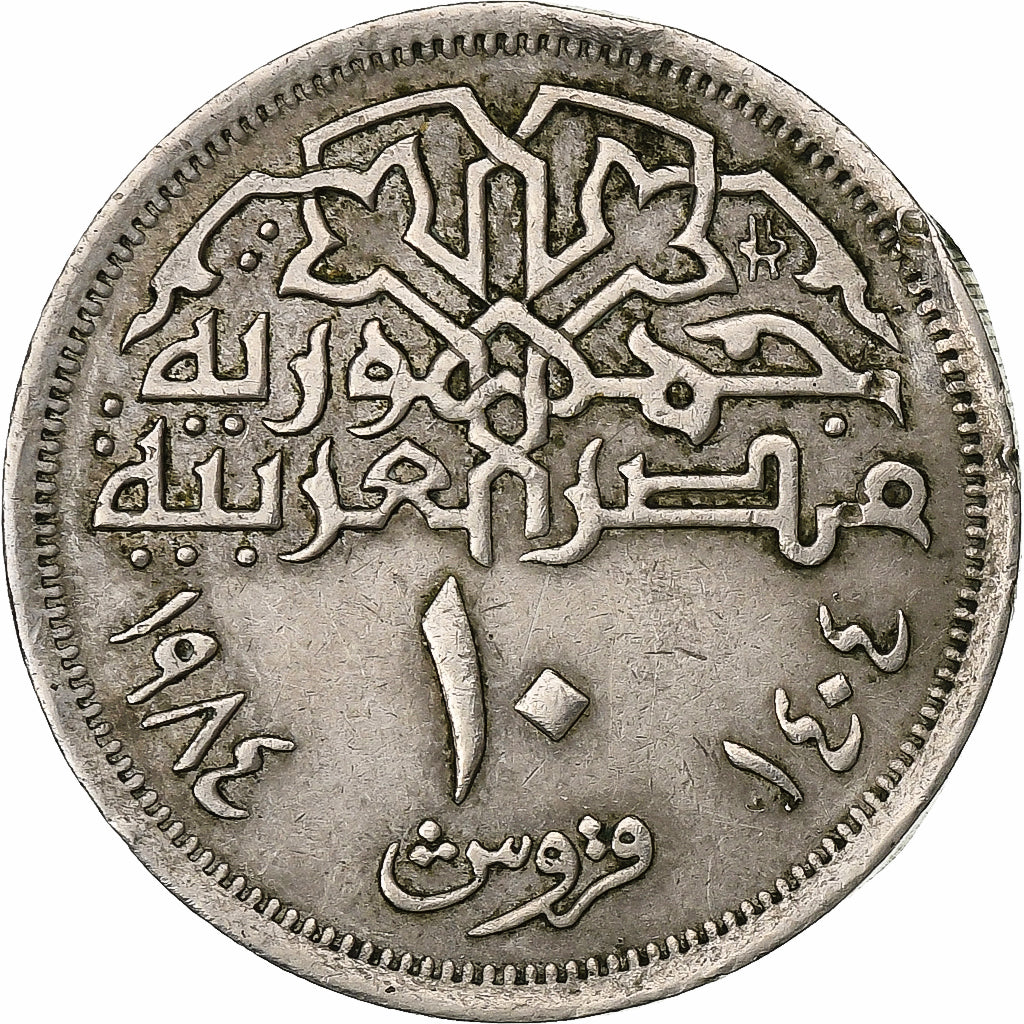 Egypte, 10 Piastres, 1984/AH1404, Cupro-nikkel, FR+, KM:556