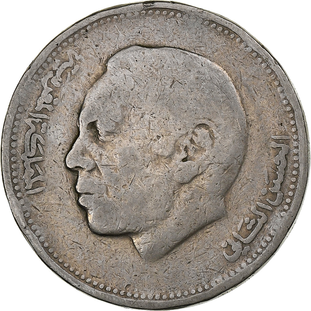 Morocco, al-Hassan II, Dirham, 1987/AH1407, Paris, Copper-nickel, EF(40-45)