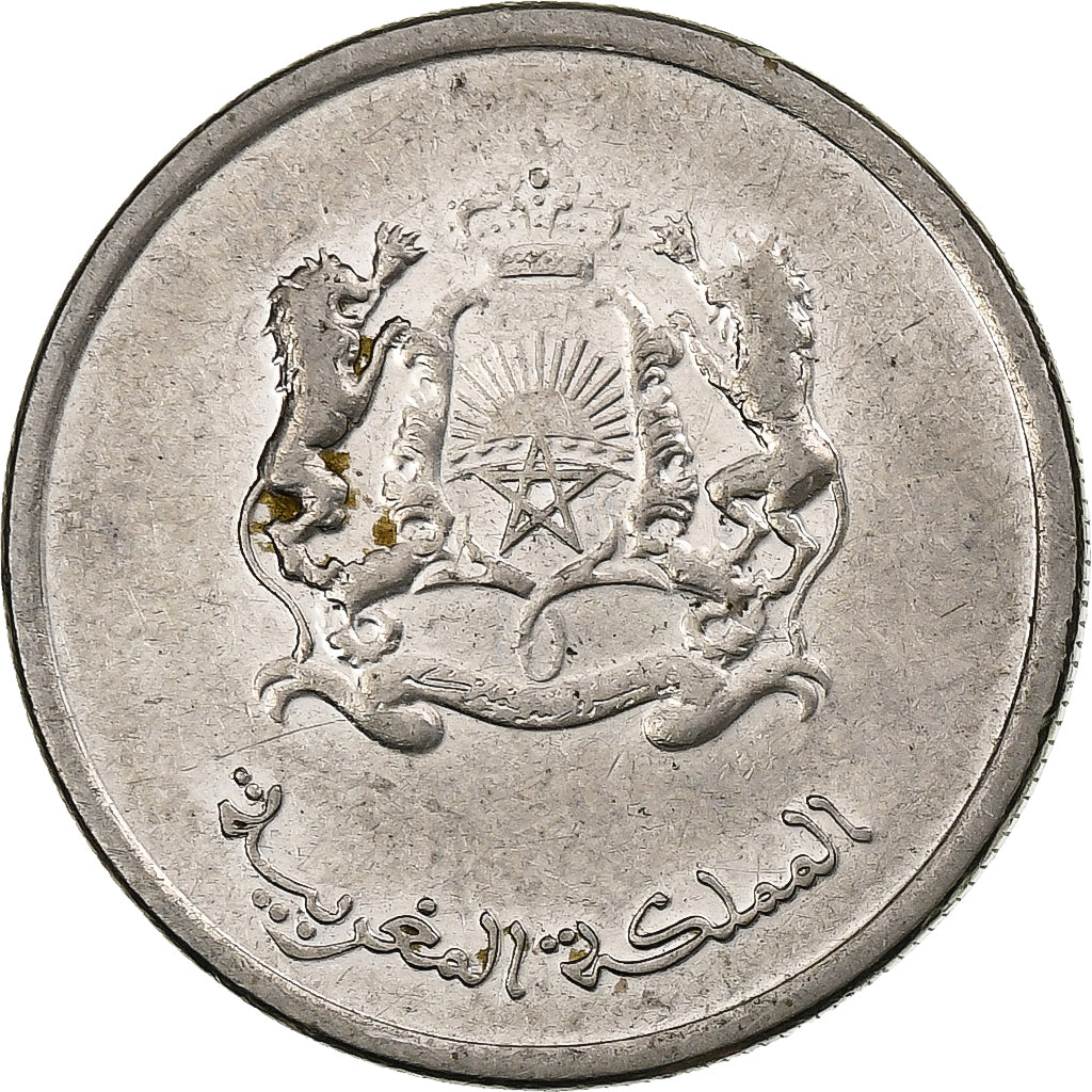 Morocco, Mohammed VI, 1/2 Dirham, 2011, Nickel plated steel, AU(50-53), KM:138