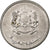 Morocco, Mohammed VI, 1/2 Dirham, 2011, Nickel plated steel, AU(50-53), KM:138