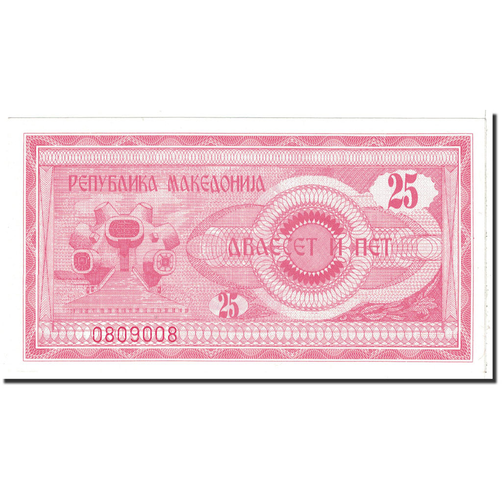 Banknote, Macedonia, 25 (Denar), 1992, Undated, KM:2a, UNC(64)